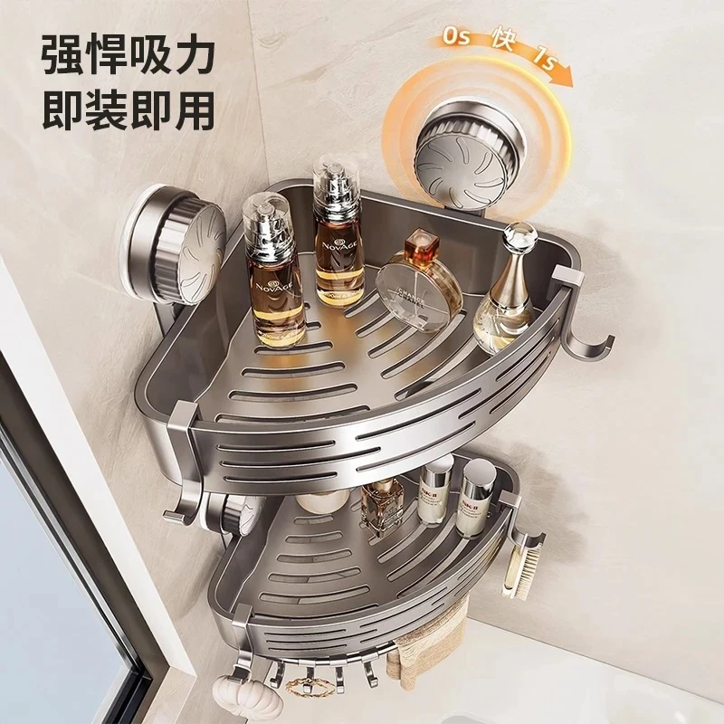 加高吸盘卫生间三角置物架壁挂式浴室收纳架挂墙架洗漱洗护浴室架