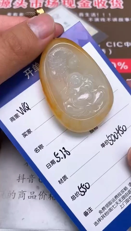 和田玉未镶嵌颈饰5.28WQ多样性拍一发一7