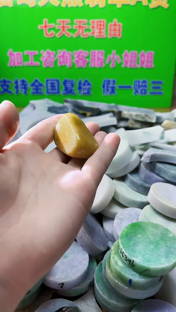 裸石翡翠天然翡翠A货668