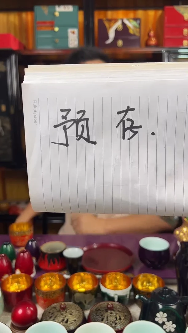 境****司境泽姐预存46-太古大漆