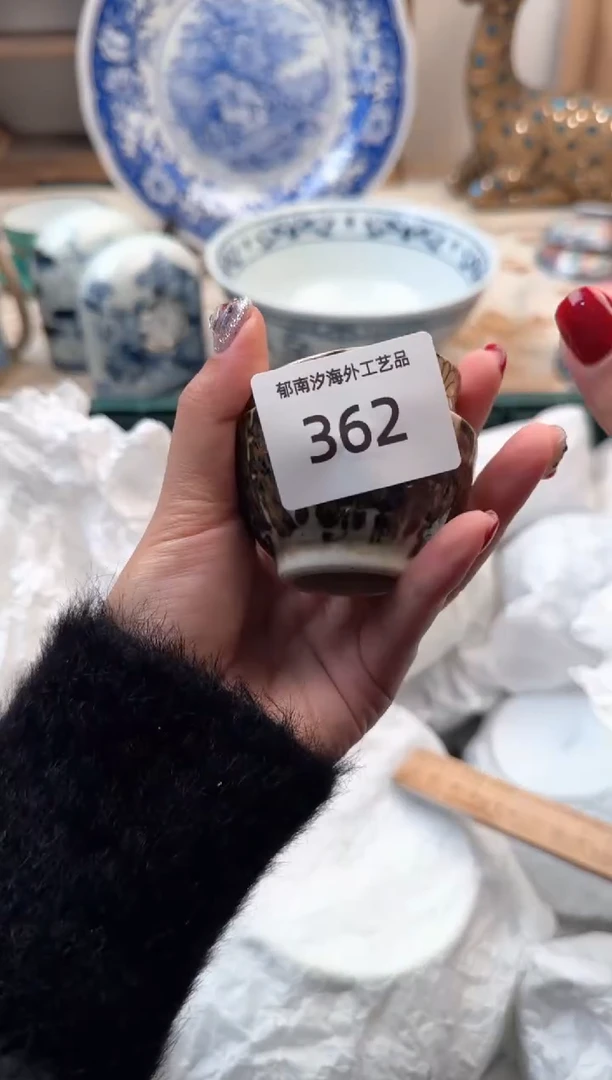 【闪购商品】瓷片A           362