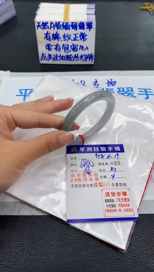 翡翠手镯未镶嵌1111111111