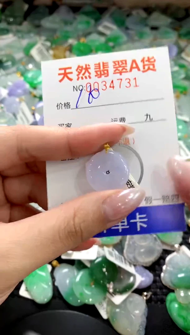 颈饰18K金镶嵌翡翠1111111111111111