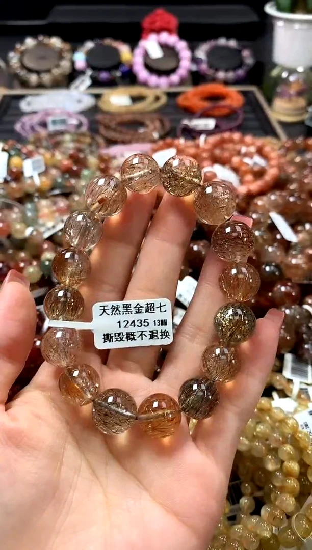 未镶嵌手链水晶13