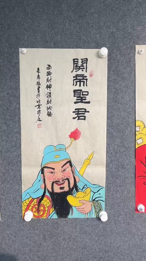 国画陈来彦老师开四