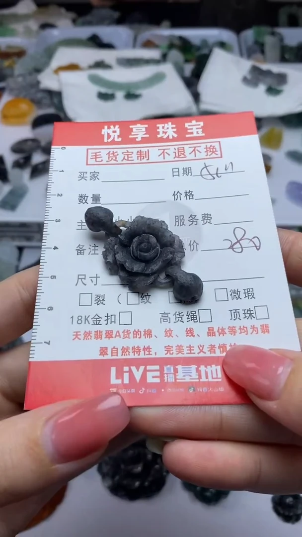 定制翡翠未镶嵌毛货定制不退不换