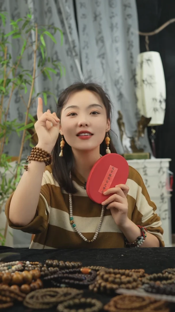 【闪购商品】金丝楠手串/手链惊喜盒子98-1