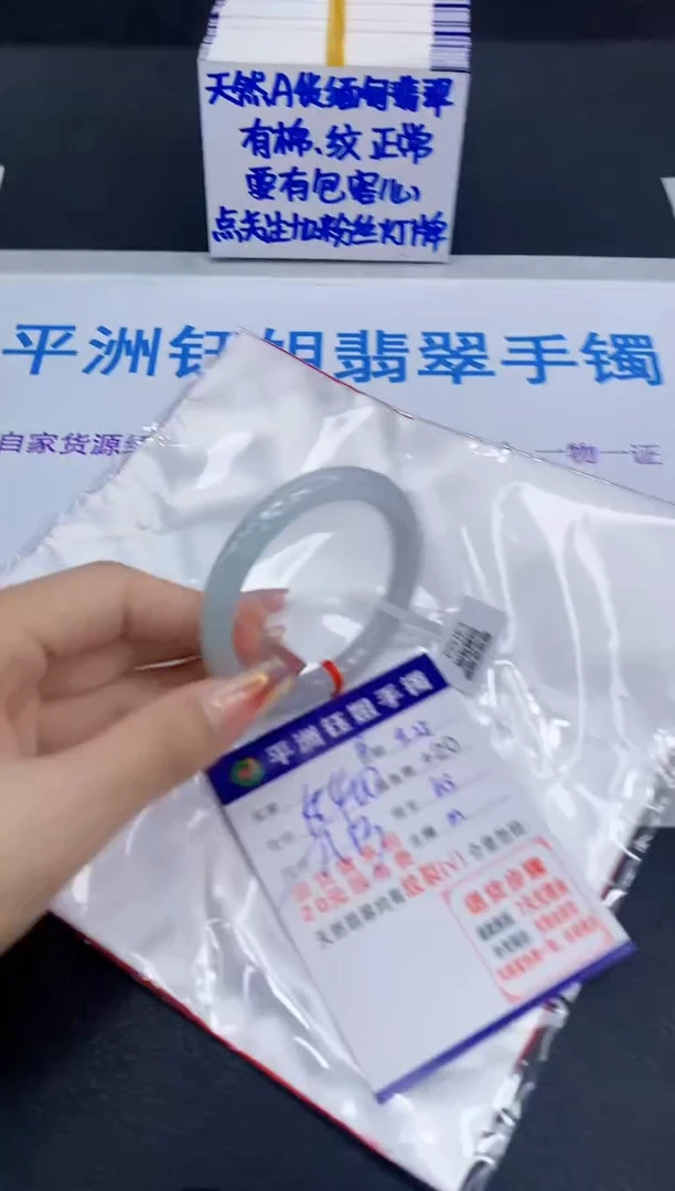 未镶嵌手镯翡翠11111