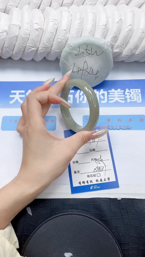 石英质玉手镯未镶嵌107-56