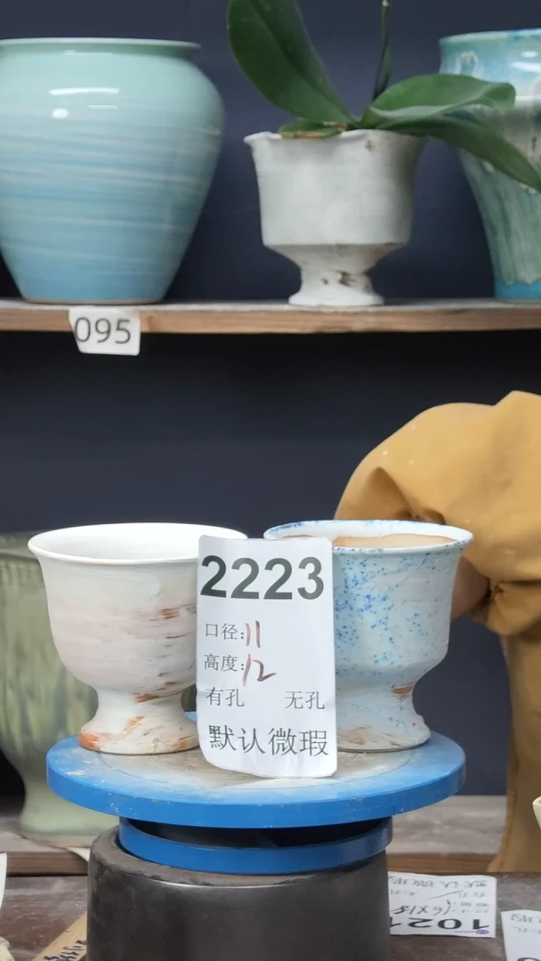 景德镇花盆默认微瑕2223