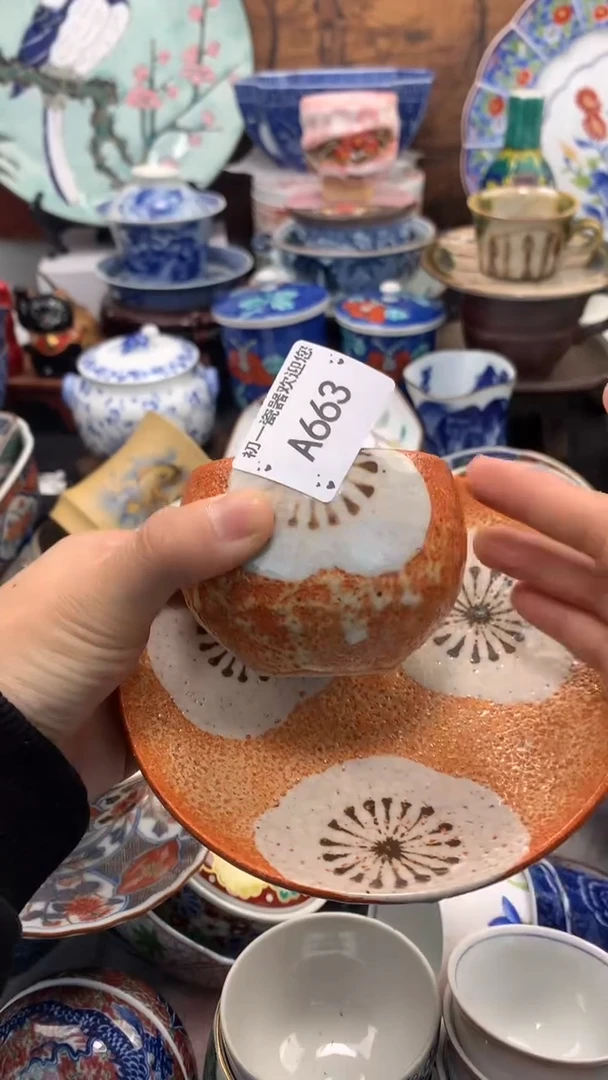 【闪购商品】瓷片啊啊啊啊啊啊啊啊啊啊