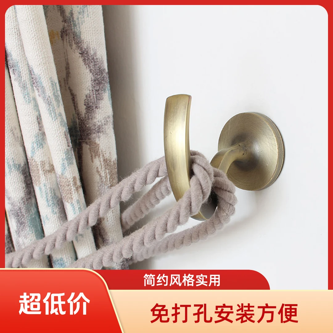 象鼻钩 免打孔钉安装 窗帘墙钩 固定配件装饰壁挂 客厅卧室一对