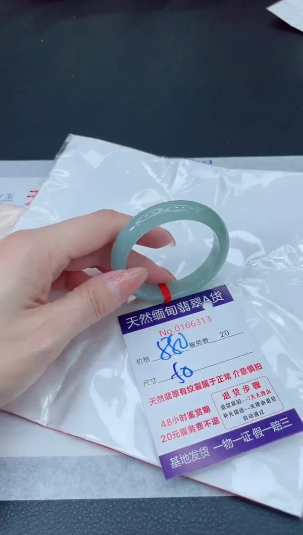 未镶嵌手镯翡翠880.00
