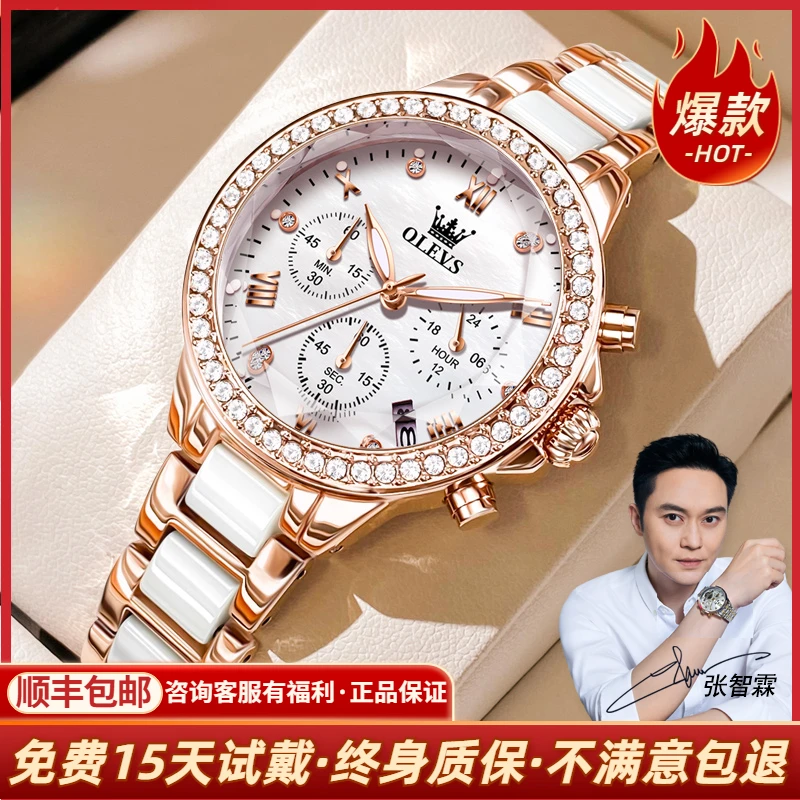 瑞士学生欧利时名表高档奢华百搭时尚小众防水气质手表女款9999