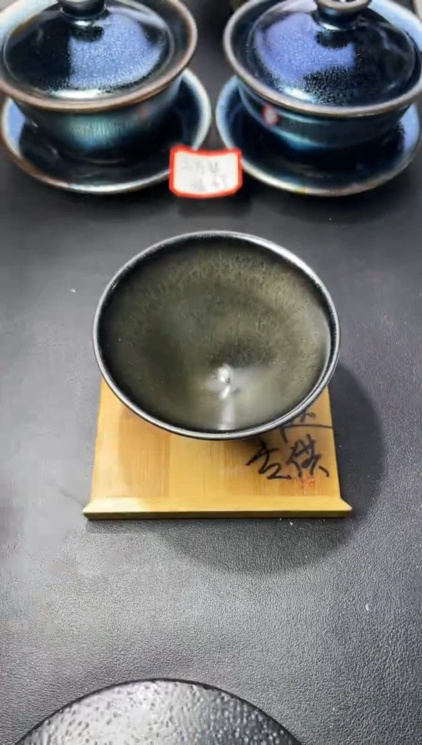 茶盏103（叶紫建盏