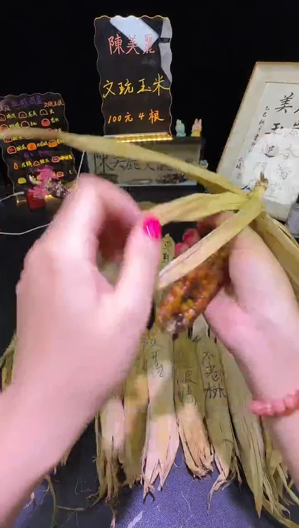 安***惜哈哈哈红红火火恍恍惚惚