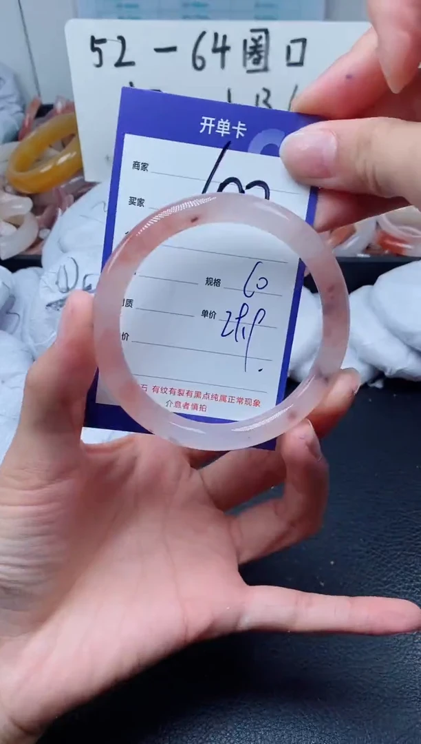 【闪购商品】石英质玉手镯未镶嵌100-60