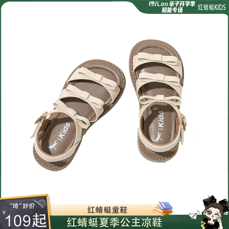 【琦儿专属】红蜻蜓女童鞋子儿童凉鞋小公主女孩沙滩爆款夏季2025
