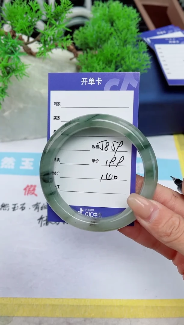 【闪购商品】石英质玉手镯未镶嵌140