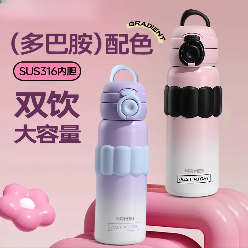 保温杯女生高颜值316不锈钢吸管杯2025新款外出便携式校园水杯子