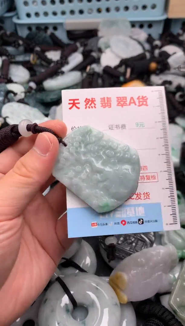 翡翠未镶嵌吊坠(不含链)1
