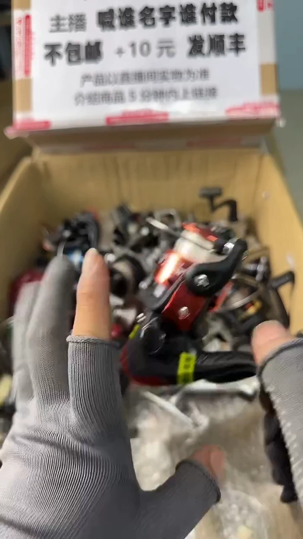 琛一物一拍 孤品微瑕 以直播间展示为准