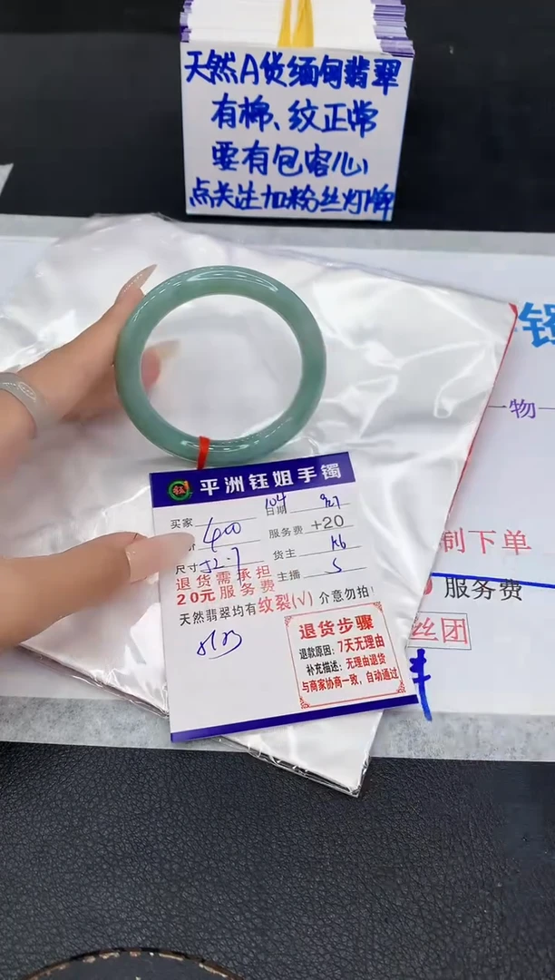 未镶嵌手镯翡翠111111111