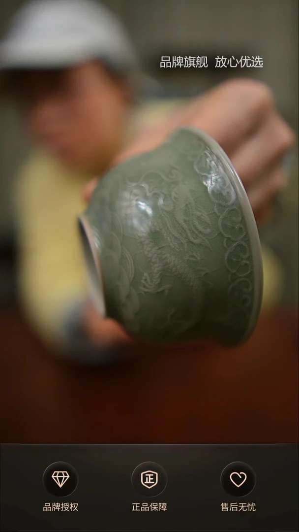 【闪购商品】豆绿龙杯不完美开片