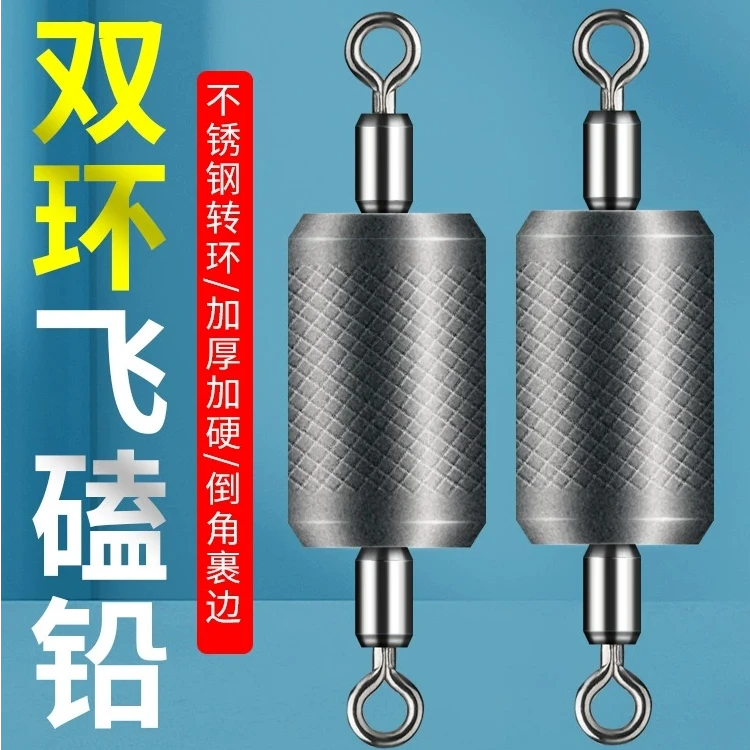 江湖流防炸飞磕铅八字环一体双环铅坠8字环加硬快速铅钓鱼铅皮