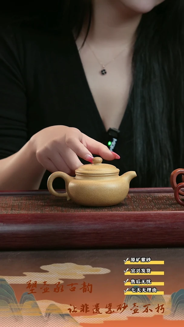 茶壶紫砂宜兴原矿紫砂 仿古壶 黄金段 160cc