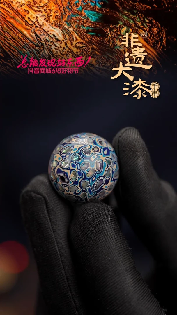 25mm闽越漆艺非遗漆珠挂脖吊坠配饰