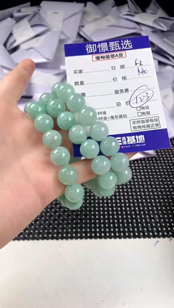 未镶嵌手串翡翠多样性发其一件70