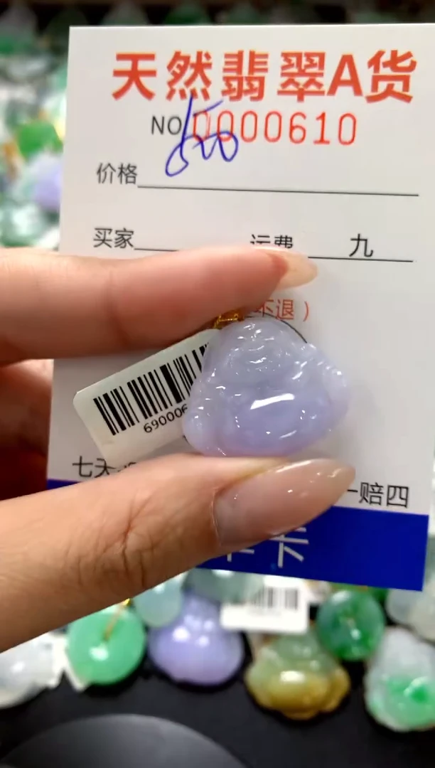 颈饰18K金镶嵌翡翠1111111111111111