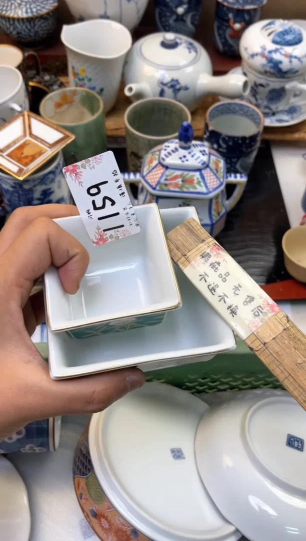 轩轩瓷器 闪购类型 定向 圈圈儿