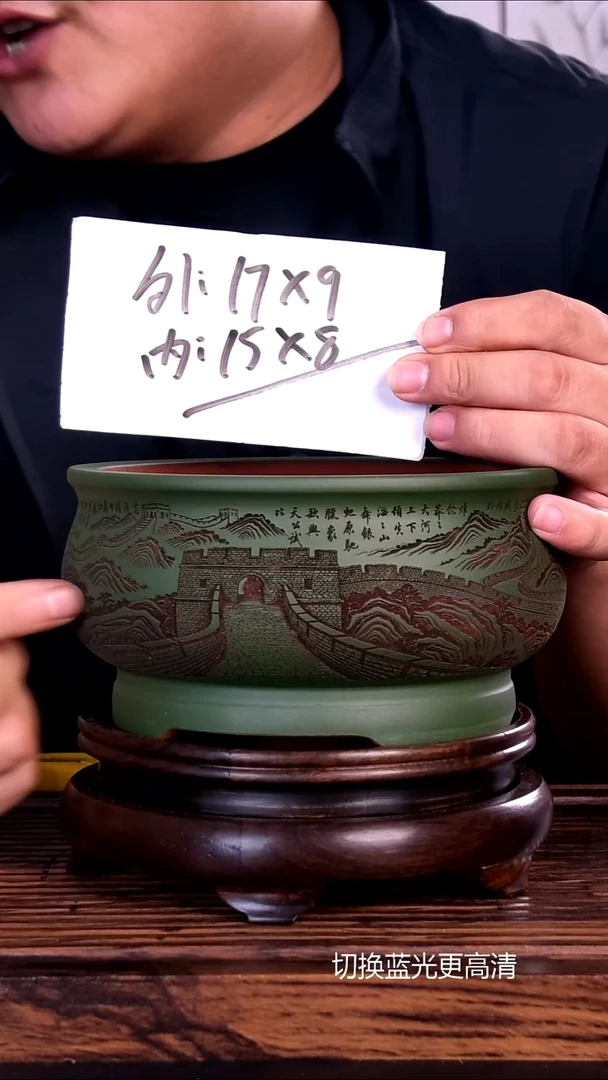 紫砂花盆紫砂花盆内口15-8
