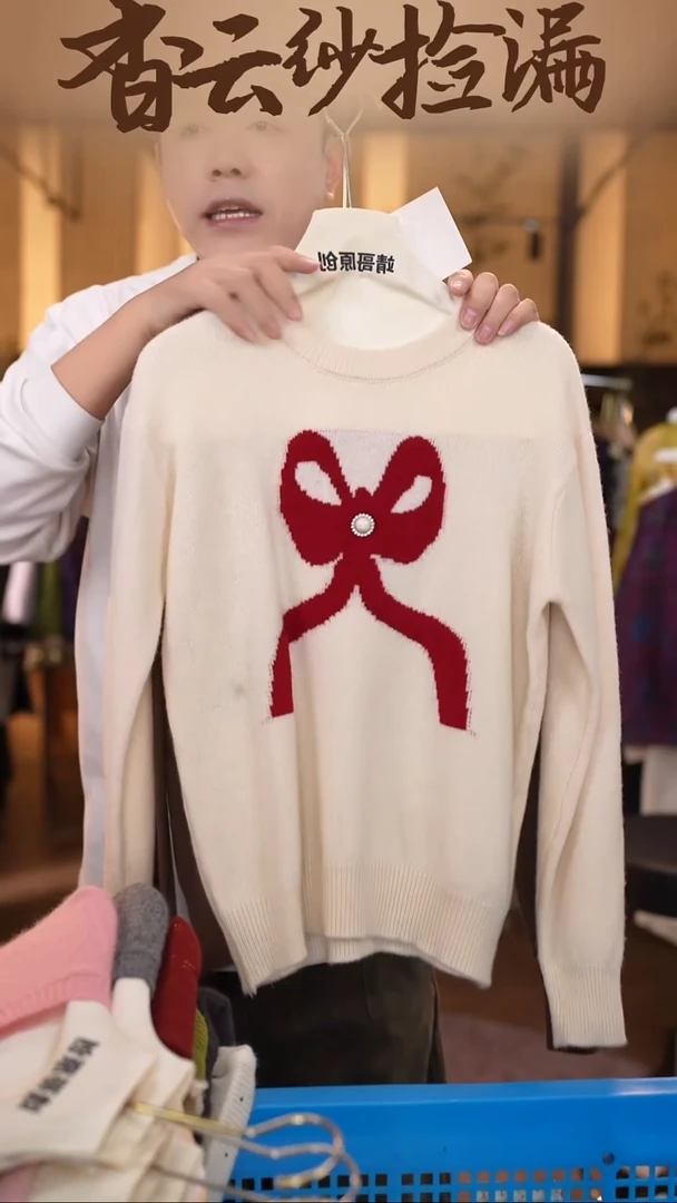 均码 香云纱清仓