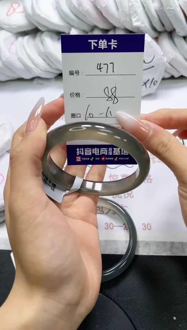 未镶嵌手镯玛瑙/玉髓477