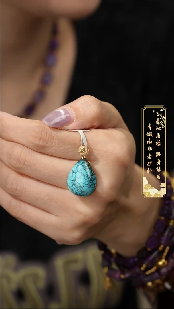 18K金镶嵌绿松石配饰P89（多样性发一件）