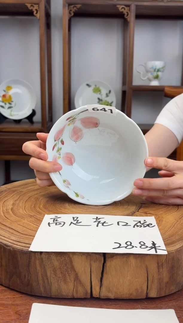 瓷片国韵瓷坊手工手绘高足花口碗641