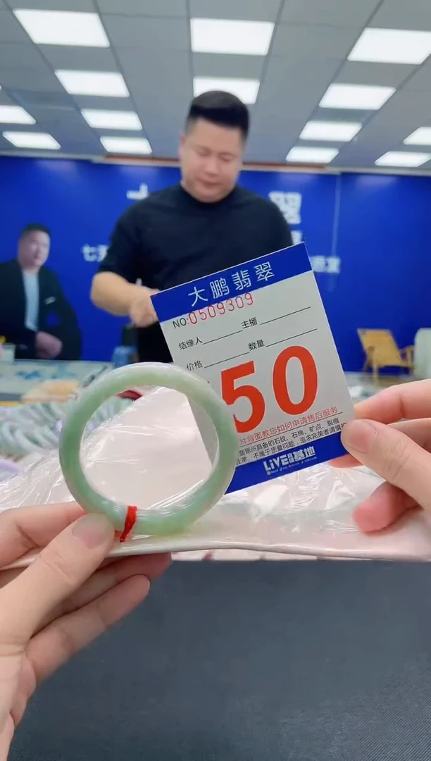 未镶嵌手镯翡翠AAAAAAAAA