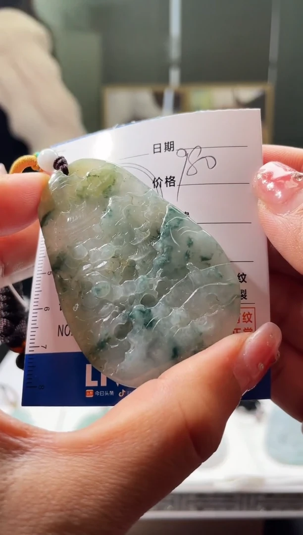 【闪购商品】定制翡翠未镶嵌毛货商品不退换/ 3375