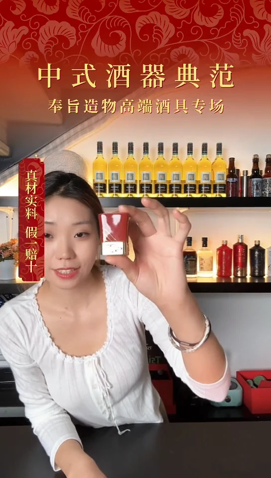 陶瓷迷你款111111111111红色小酒杯无包装