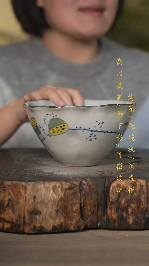 【闪购商品】碗景德镇高温釉下彩可微波烤箱洗碗机