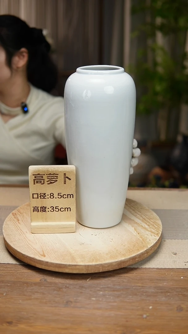 【闪购商品】陶瓷 花器高萝卜冰裂白瑕疵 