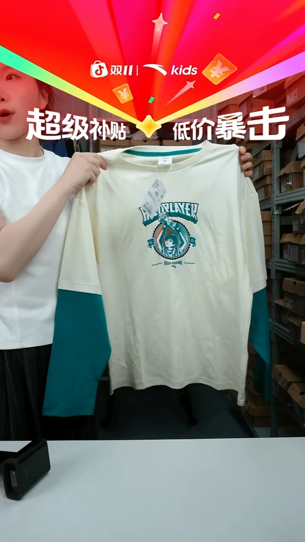 闪购安踏儿童断码孤品：160