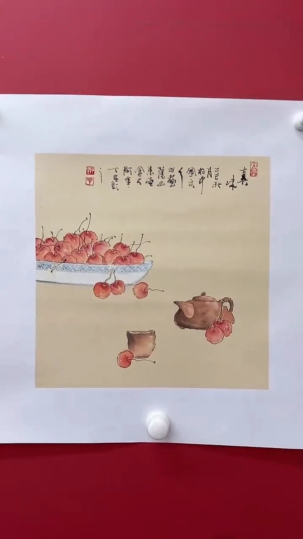 国画9.24 ald国画（）1p