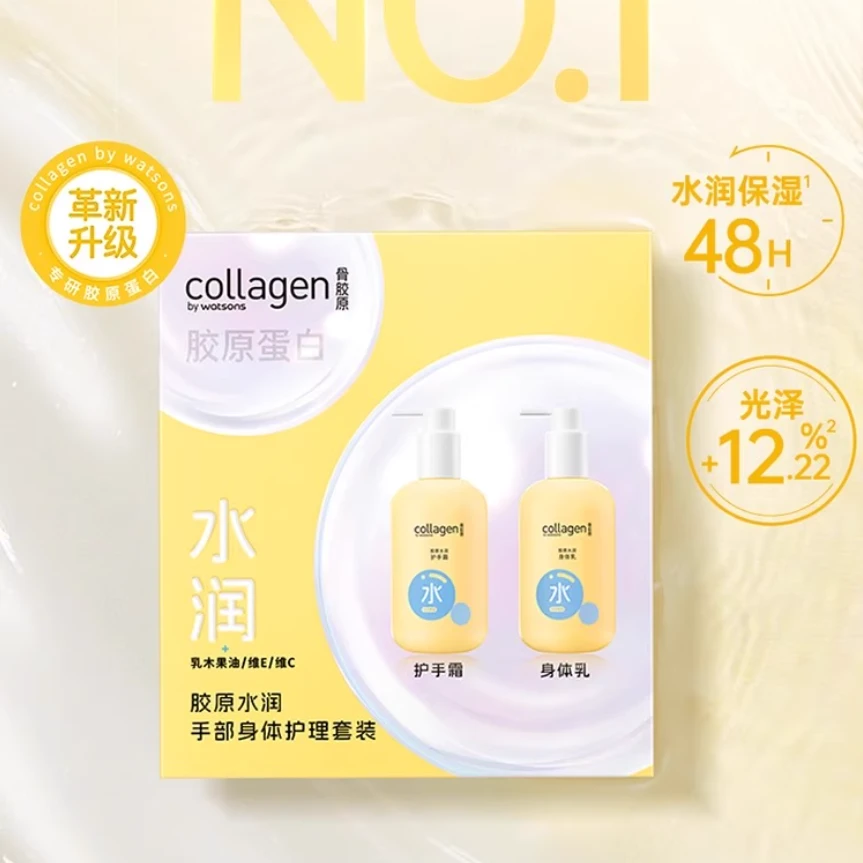 骨胶原弹润乳木果紧致Q10马油套装护手霜润体露身体乳浓润300新款