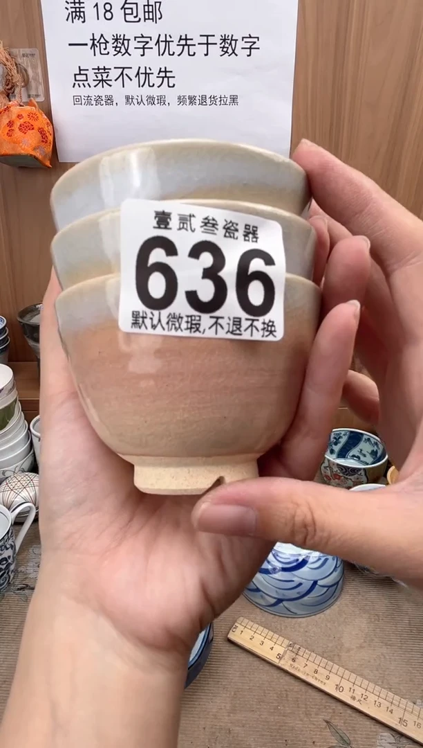 陈*一瓷器瓷器瓷器瓷器