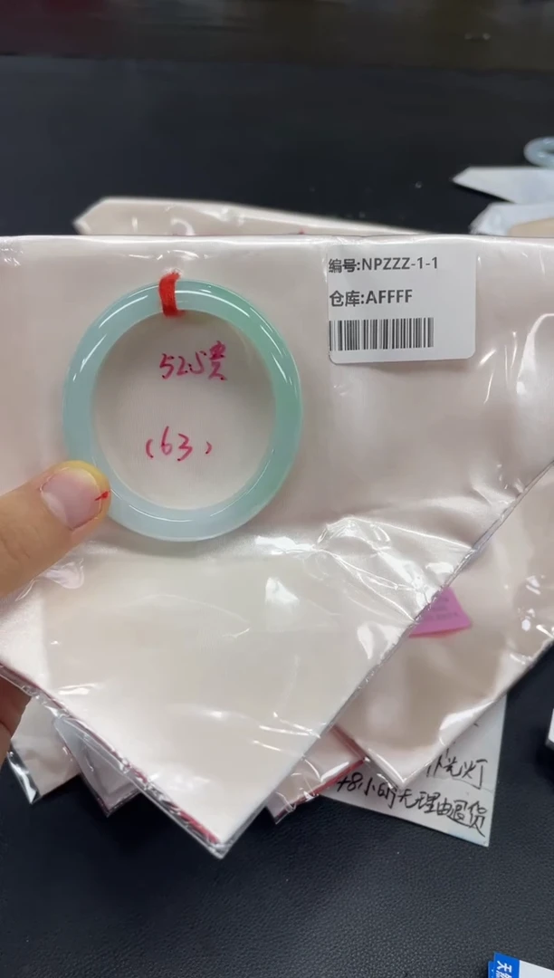 未镶嵌手镯翡翠翡翠手镯1