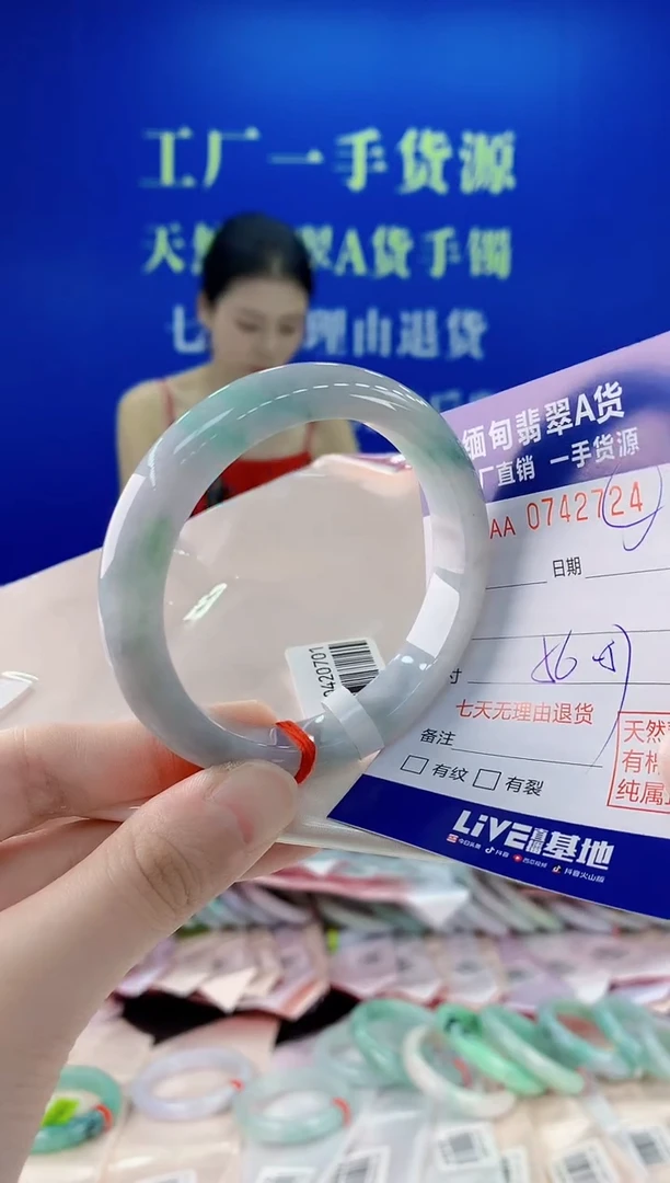 未镶嵌手镯翡翠24